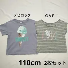 2枚セット　まとめ売り　Tシャツ　デビロック　ギャップ　GAP　110　キッズ