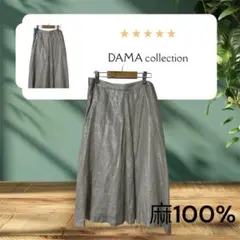 お値下げ‼️DAMNA 麻フレアスカート ラミーロングスカートのサムネイル