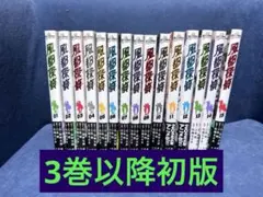 2026年最新】風都探偵 全巻の人気アイテム - メルカリ