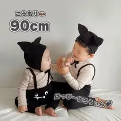 新品❤️早割セール＊キッズ ハロウィンレギンス帽子セット コウモリ90 コスプレ