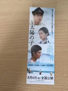1980年当時物・新品】 竹宮恵子『地球へ…』劇場版ポストカード⑧