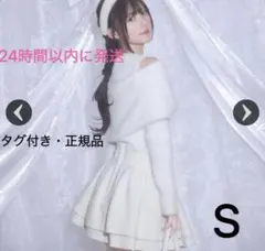 ミシェルマカロン ホワイト美脚ツイードスカート　s