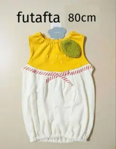 なりきりロンパース コスチューム