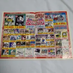 希少 店頭用 マリア ロックマン バトル＆チェイス 販促ポスター - メルカリ