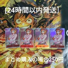 ハイパーストーム様 リクエスト 3点 まとめ商品