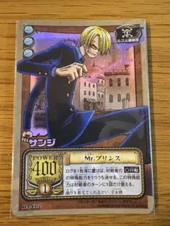 2002年製 サンジ Mr.プリンス BA-C02 ワンピース ハイパーバトル