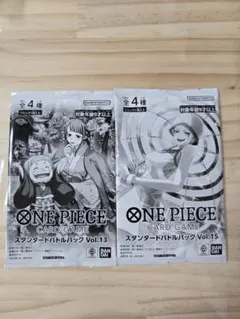 ワンピースカード スタンダードバトルパック Vol.15 新品未開封 - メルカリ