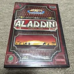 【未開封】タカラ パチスロTV専用カートリッジ アラジンAのサムネイル