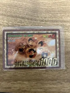 希少美品　ドラゴンボール カードダス 本弾95キラNo.354