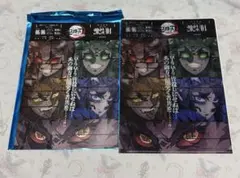 鬼滅シアター クリアファイル フライヤー 鬼