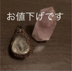 ボリビア水晶原石マクラメ編みペンダントトップ