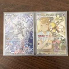 2025年最新】リーリエのアブリボン nのレシラムの人気アイテム