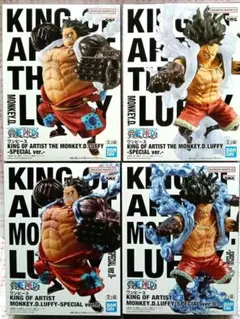 【未開封】KING OF ARTIST ルフィ　スペシャルver.Ⅰ・Ⅱ