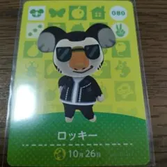 KMKM様 リクエスト 8点 まとめ商品