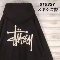 メンズ☆STUSSY　美品　プルオーバーパーカー　ビッグ両面ロゴ　黒系　サイズS