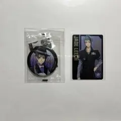 ツイステ ジェイド まとめ売り