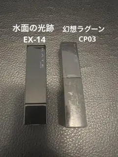 中古品】KATE リップモンスター限定色 セット売り - メルカリ