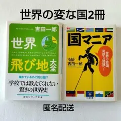 Item thumbnail for item 2c4c3560-b0cb-435a-8c5b-278d1443fdb4