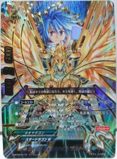 2025年最新】超光星護 ジャックナイフ “アステール” シークレットの