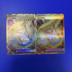 ポケモンカード　ナイトワンダラー　力の砂時計　UR