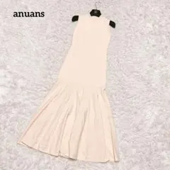 anuans ナローシルエット ニット ワンピース ロング フレア ベージュ