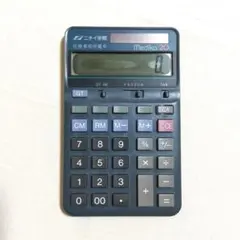2026年最新】医療事務 電卓の人気アイテム - メルカリ