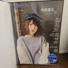 2026年最新】内田真礼ポスターの人気アイテム - メルカリ