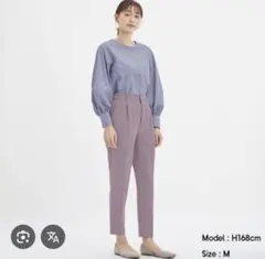 GU テーパードパンツ　パープル　M