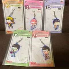 おそ松さん　#1 ラバストセット