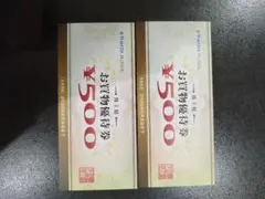 ヤマダホールディングス お買物優待券 1000円分