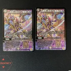 2026年最新】エピタフの人気アイテム - メルカリ