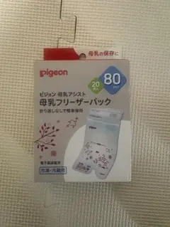 pigeon 母乳フリーザーパック 80ml 20枚入り