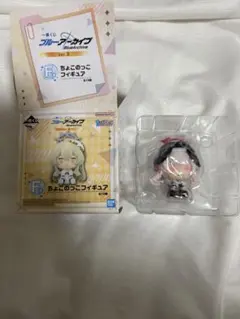 一番くじ ブルーアーカイブvol.3 F賞 ちょこのっこ　コハル