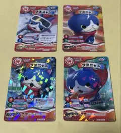 妖怪ウォッチとりつきカードバトル フユニャン曹操 孫策 PSA10 - メルカリ