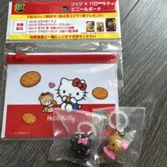 ハローキティ めじるしチャーム 日焼け ver. 小悪魔ver.サンリオ ガチャ