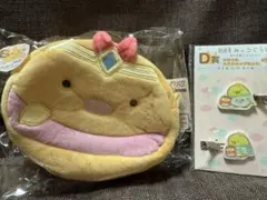 映画 すみっコぐらし 一番くじ