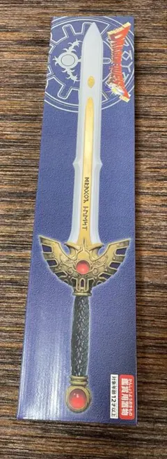 ドラゴンクエスト ロトの剣 アイテムズギャラリー