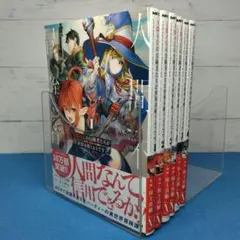 Item thumbnail for item 7d7491fc-3760-4b18-a40c-d8489eafff9e