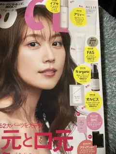 VOCE5月号付録&VOCE4月号付録セット