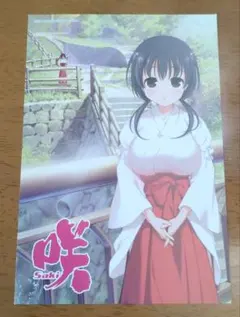 2026年最新】神代小蒔の人気アイテム - メルカリ