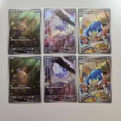ポケモンカードゲーム　ウェルカモ ARなど6枚セット
