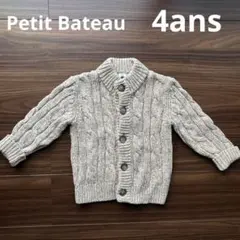 プチバトー　ニットカーディガン