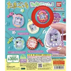 2026年最新】デビルっちのたまごっちの人気アイテム - メルカリ