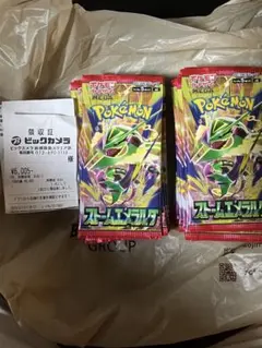ストームエメラルダ 統一パック 封入率一致 ビックカメラ - メルカリ