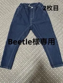 branshes デニムテーパードパンツ 130サイズ