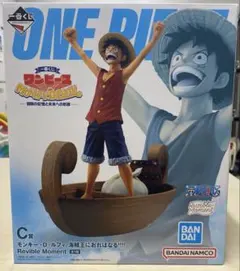 ワンピース 一番くじ　Ｃ賞　モンキー・D・ルフィ