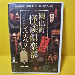 2026年最新】竹内義和の人気アイテム - メルカリ