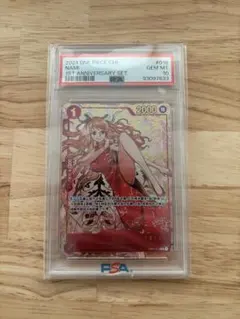 2026年最新】ワンピース カード ナミ 中国の人気アイテム - メルカリ