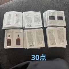 ジェネコス　トライアル　まとめ売り　セラム　スキンコンディショナー　30点