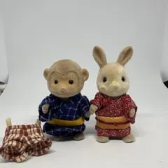 【シルバニア】和服セット　20周年 さる　うさぎ